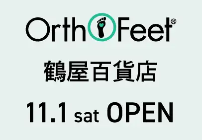 専門店が鶴屋百貨店にオープン
