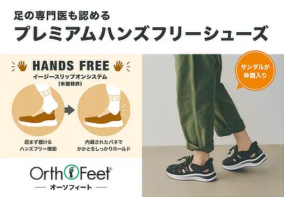 TBS「ひるおび」視聴者プレゼントで「VENUS/ヴィーナス」が紹介されました 