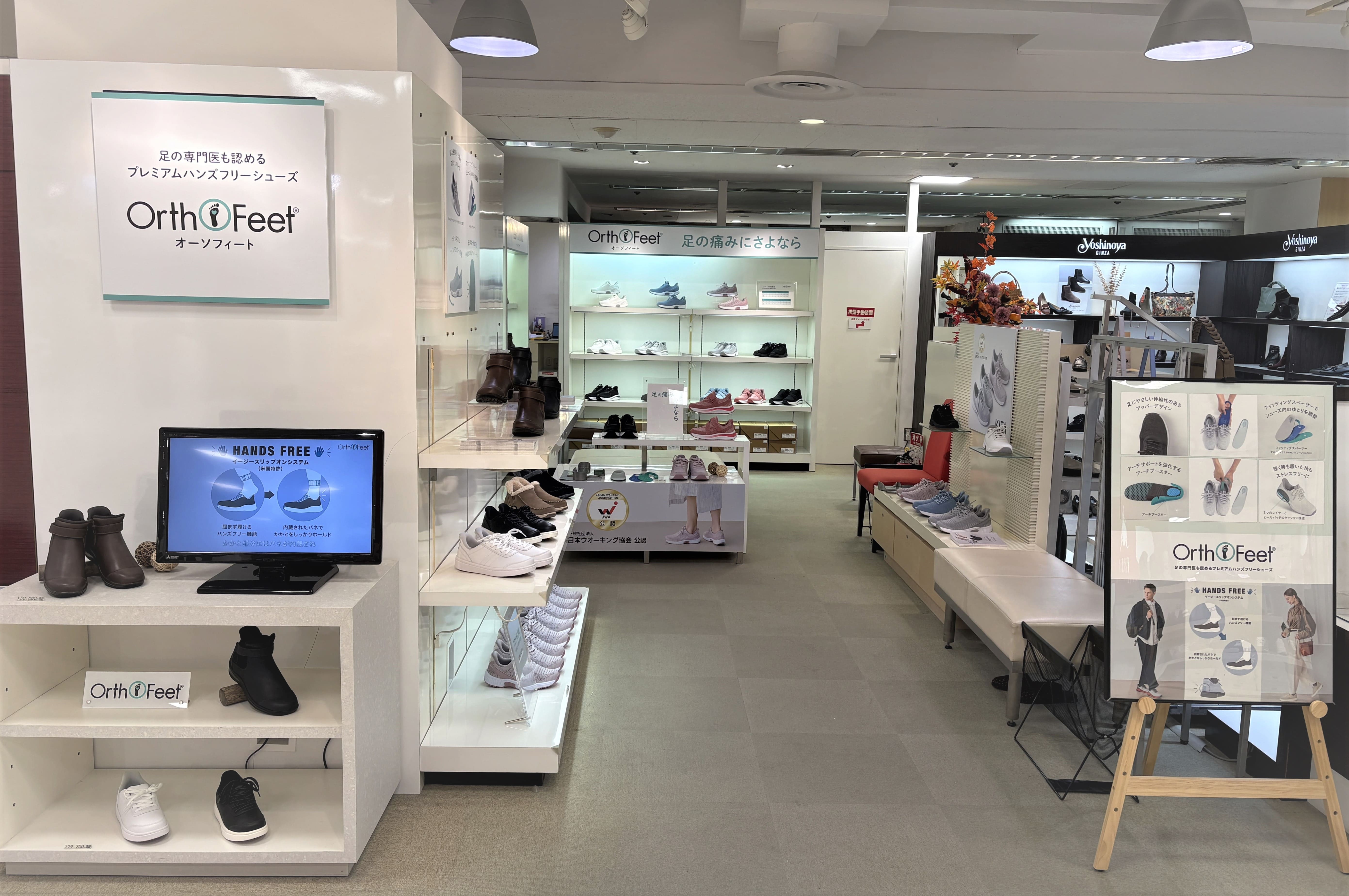 オーソフィート 鶴屋百貨店